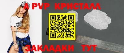 мефедрон Заводоуковск