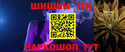 мефедрон Заводоуковск