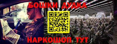 мефедрон Заводоуковск