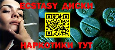 мефедрон Заводоуковск