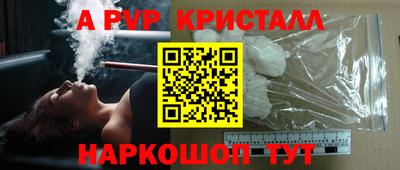 первитин Заволжье