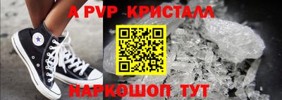 мефедрон Заводоуковск