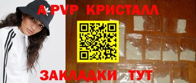 мефедрон Заводоуковск