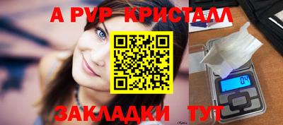 мефедрон Заводоуковск