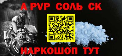 мефедрон Заводоуковск
