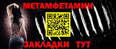 мефедрон Заводоуковск