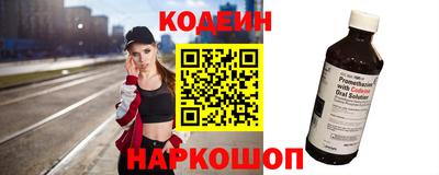 мефедрон Заводоуковск