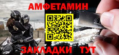 первитин Заволжье