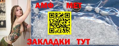 первитин Заволжье