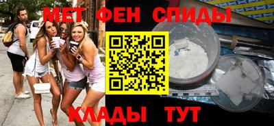 ALPHA PVP Жуковский
