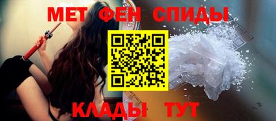 мефедрон Заводоуковск