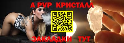 мефедрон Заводоуковск