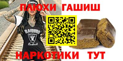 ALPHA PVP Жуковский