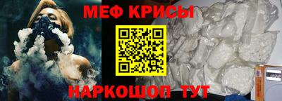 мефедрон Заводоуковск