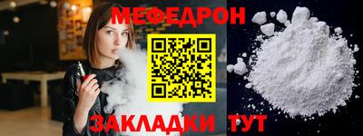 ALPHA PVP Жуковский