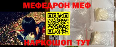 первитин Заволжье