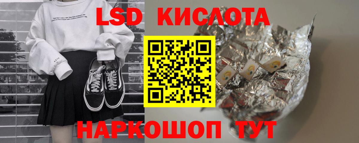 ЛСД экстази кислота  Вход с VPN  Кострома  ЛСД экстази ecstasy 