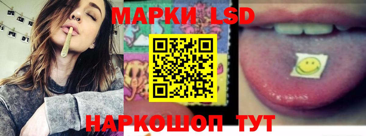 Канабис Кострома