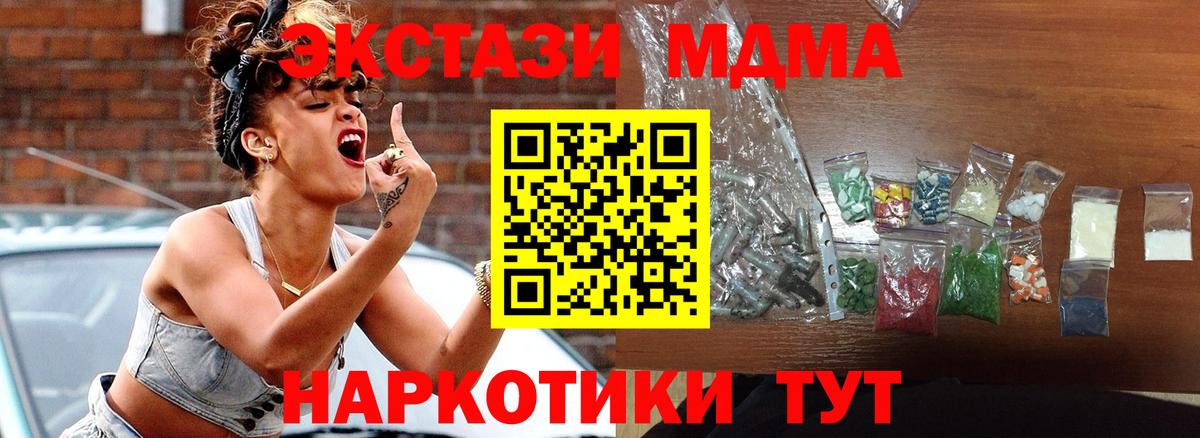 МДМА  МДМА VHQ  Вход с VPN  Кострома  МДМА молли 