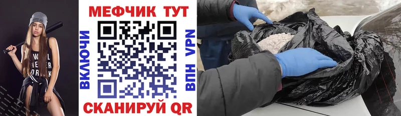 МЯУ-МЯУ мука  blacksprut как зайти  Кострома 