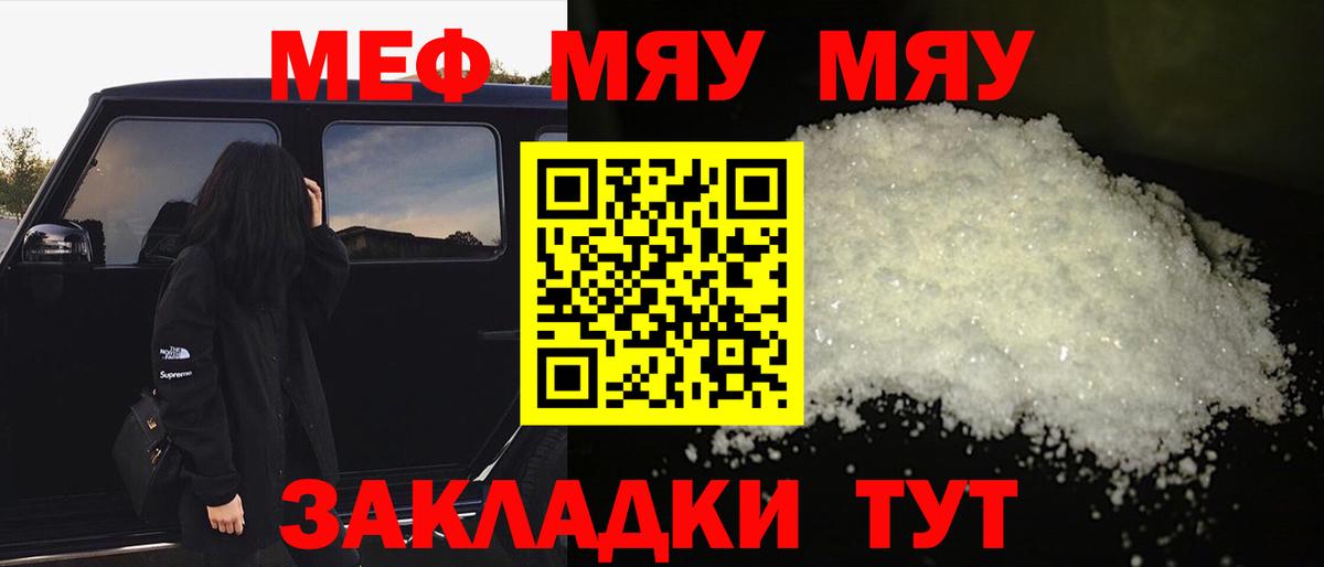 МЕФ мука Кострома
