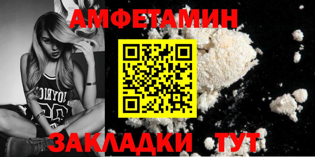Первитин мет Кострома