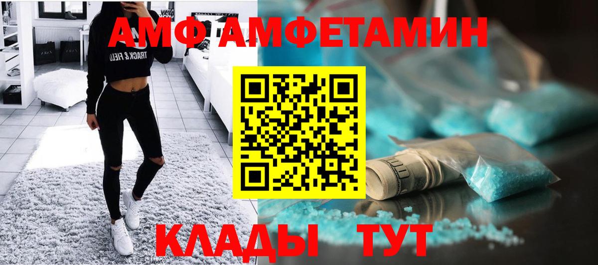 Метамфетамин винт  Вход с VPN  Метамфетамин винт  Кострома 
