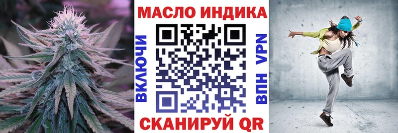 ТГК вейп  как найти наркотики  Кострома 