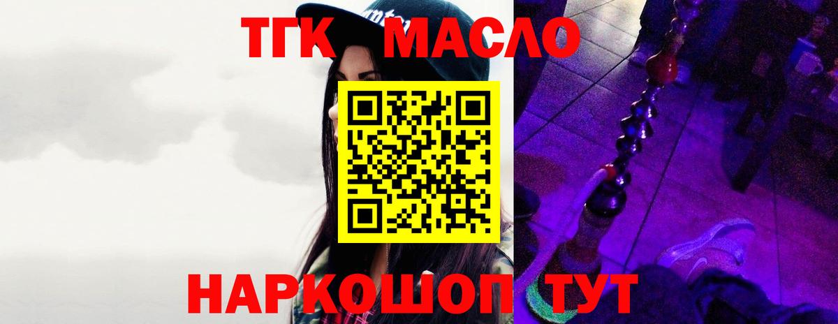 ТГК вейп с тгк Кострома